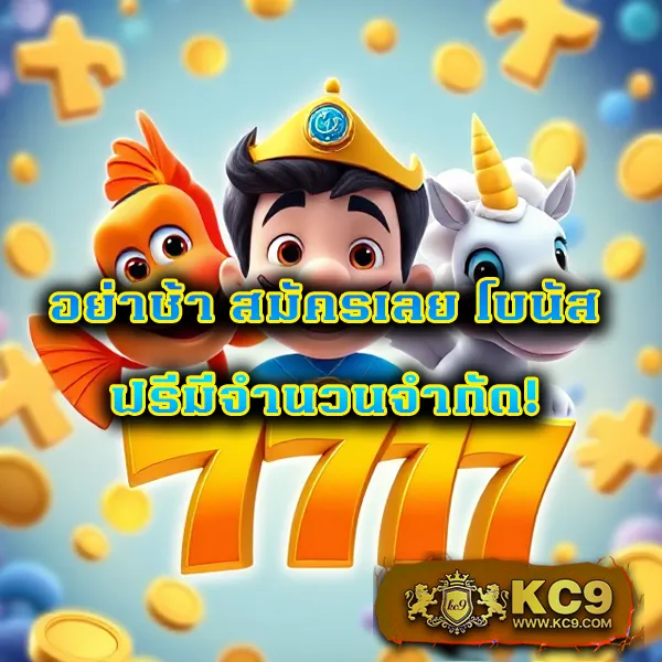 IMI689: แพลตฟอร์มคาสิโนออนไลน์ที่น่าเชื่อถือ