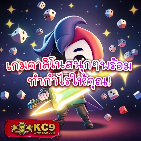 EDM88Bet – เกมคาสิโนออนไลน์ที่เต็มไปด้วยโบนัสและรางวัลสูง