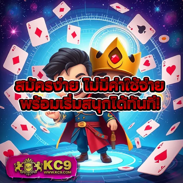 ISBC888: เล่นเกมสล็อตและคาสิโนออนไลน์เพื่อรางวัลใหญ่