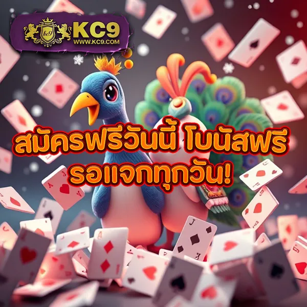 AMB789K - เว็บสล็อตออนไลน์ครบวงจร โบนัสแตกง่าย