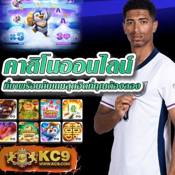 Betflik 5K - เว็บสล็อตออนไลน์และคาสิโนครบวงจร