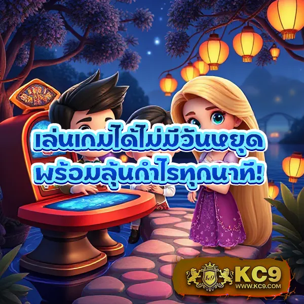 1234 Slot Time รวมเกมสล็อตสุดมันส์ โบนัสแตกง่าย