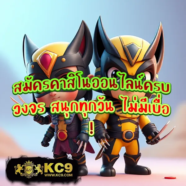 BNK สล็อต - แหล่งรวมเกมสล็อตคุณภาพ โบนัสแตกบ่อย