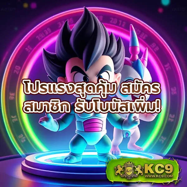 Jili Slot เข้าสู่ระบบ: เดิมพันเกมสล็อตเพื่อรับรางวัลใหญ่