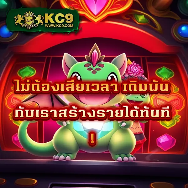 "GoatBet สล็อต: เกมสล็อตออนไลน์ที่มีรางวัลใหญ่"