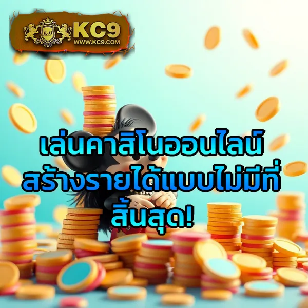 Legend Slot สล็อตเว็บตรง เล่นง่าย ได้เงินจริง