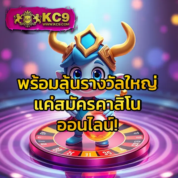 "G2GXClub: เดิมพันออนไลน์และรับโบนัสพิเศษ"