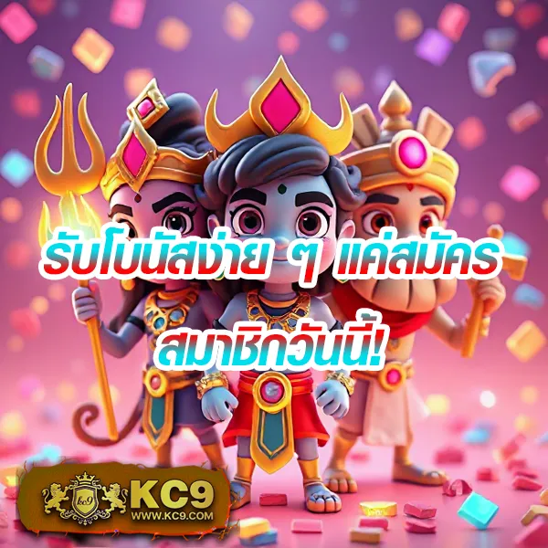 Fortune 1688 สล็อตเว็บตรง รวมเกมแตกง่าย จ่ายจริงทุกยอด