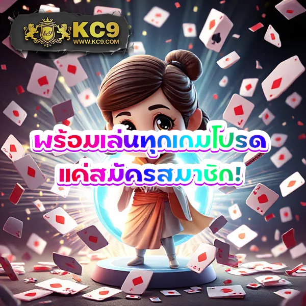 Alpha989 สล็อต - เว็บสล็อตออนไลน์ครบวงจร โบนัสแตกง่าย