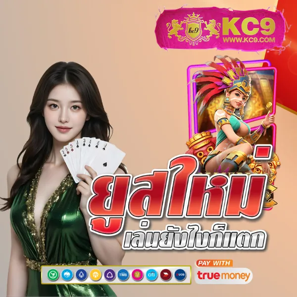 AHO688 สล็อตเว็บตรง แตกง่าย จ่ายจริงทุกเกม