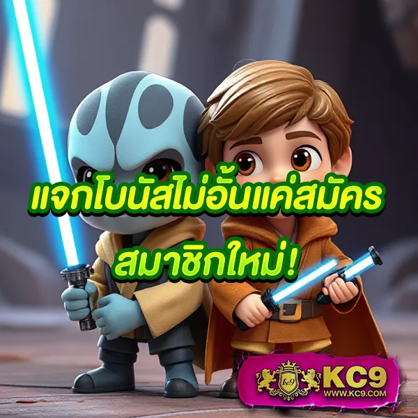 "สมัคร 98สล็อต รับโบนัสทันที พร้อมโปรโมชั่นสุดคุ้ม"