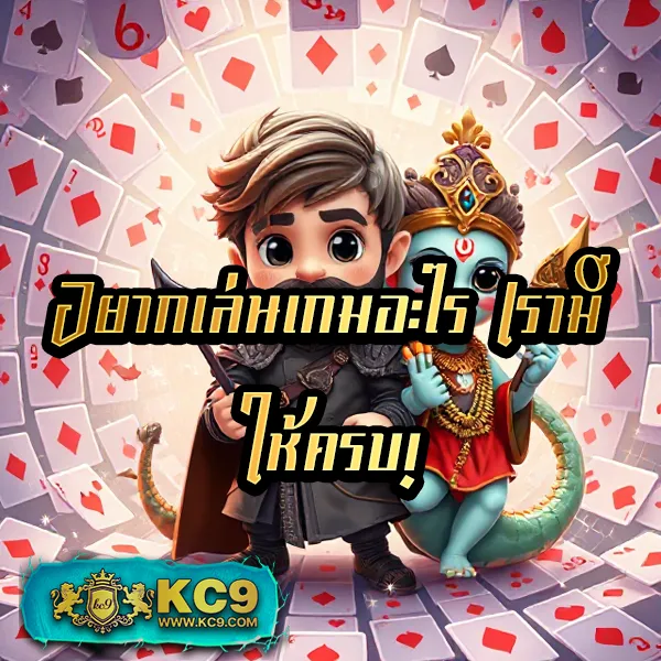 BKPlus - เว็บเดิมพันออนไลน์ครบวงจร