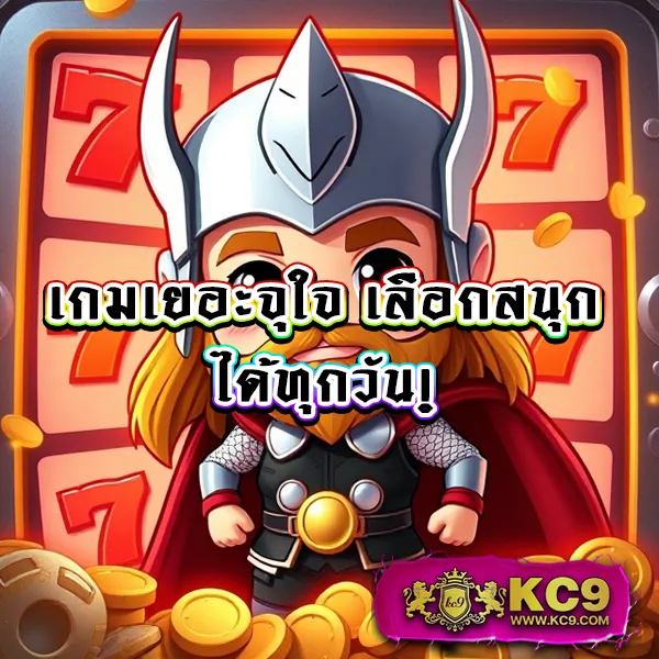 BKK Slot - เว็บรวมสล็อตแตกง่ายที่ดีที่สุดในกรุงเทพฯ