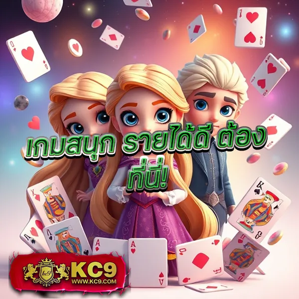 BEO285 - เว็บสล็อตมาแรง โบนัสจัดเต็มทุกเกม