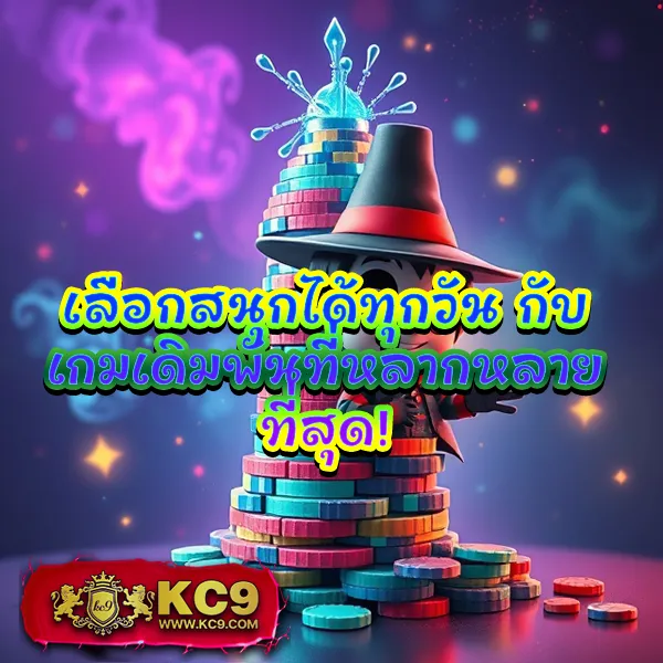 JokerXO24TH: เดิมพันเกมสล็อตออนไลน์และชนะรางวัลใหญ่