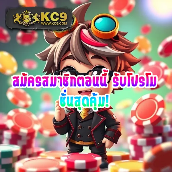 Legend Slot เว็บสล็อตแตกง่าย รวมเกมจากทุกค่าย