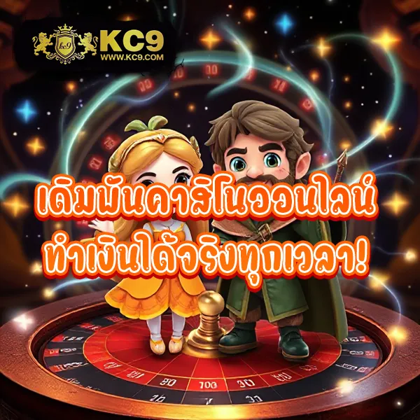 L86.com ทางเข้าใหม่ รองรับทุกอุปกรณ์