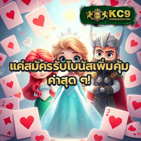 AMB888 - แพลตฟอร์มเกมสล็อตยอดนิยม แจ็คพอตแตกบ่อย