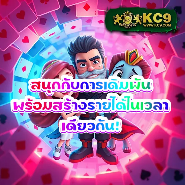 Joker123Plus: แพลตฟอร์มเกมสล็อตออนไลน์ที่ปลอดภัย