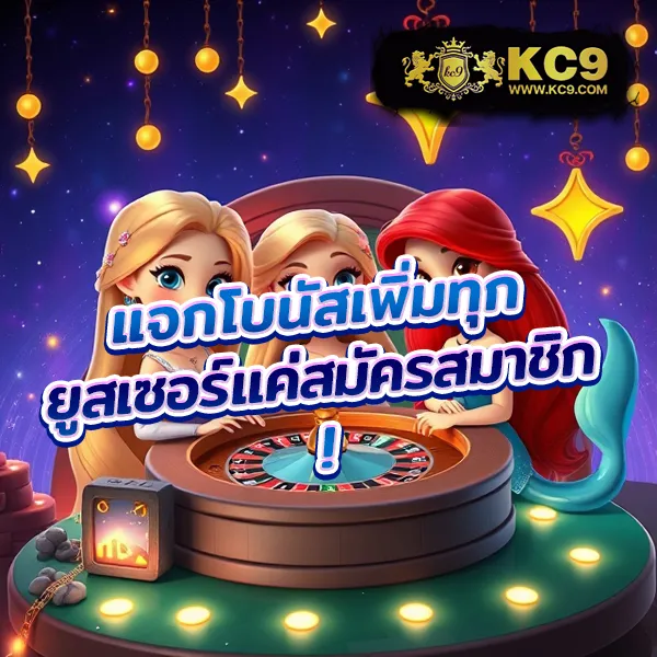 "G2GXClub: สนุกกับเกมคาสิโนและสล็อตระดับพรีเมียม"