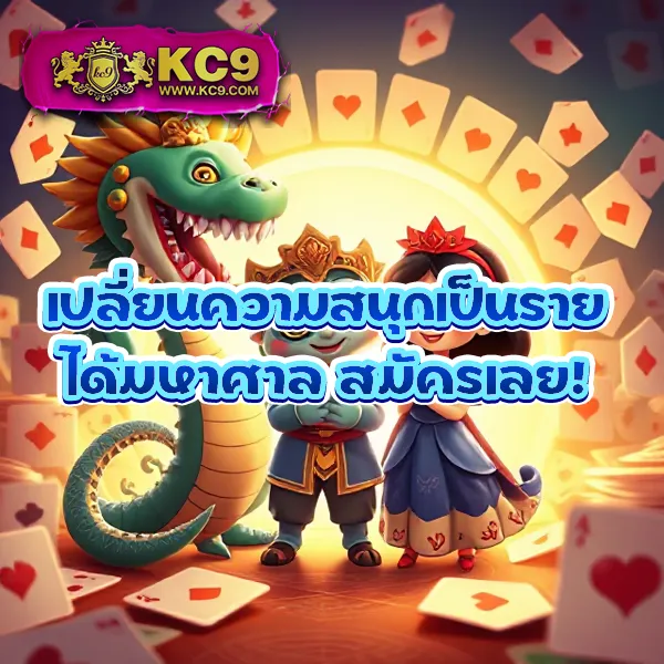 EDM888 – เกมสล็อตออนไลน์ที่ให้รางวัลใหญ่