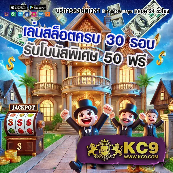 "998-สล็อต เกมสล็อตออนไลน์ รางวัลใหญ่และโบนัสพิเศษ"