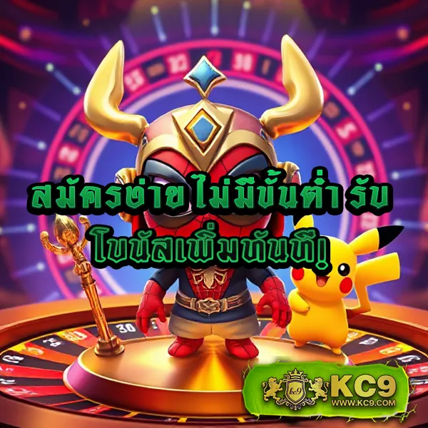 Betflik Auto - เว็บสล็อตออนไลน์และคาสิโนครบวงจร