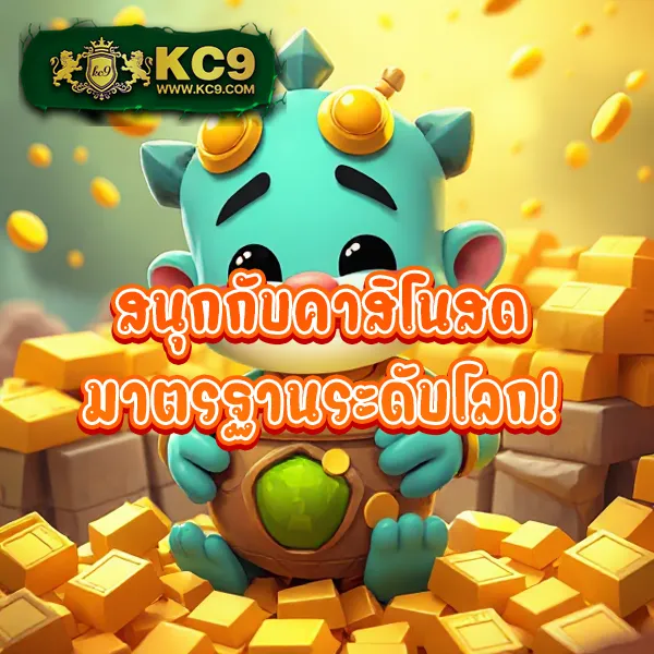 AllOne66 - ศูนย์รวมเกมสล็อตและคาสิโนออนไลน์ อันดับ 1