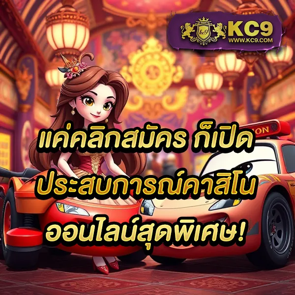 Hot Slot: แพลตฟอร์มเกมสล็อตออนไลน์ยอดนิยม