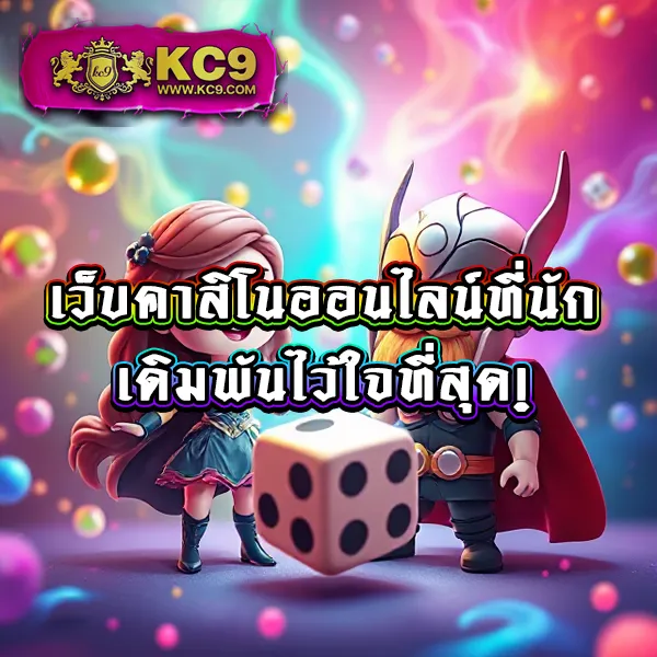 1688SAGame ศูนย์รวมเกมคาสิโนและสล็อตออนไลน์