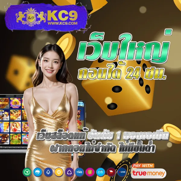 Fast168 Slot – ลุ้นรางวัลใหญ่ในเกมสล็อตออนไลน์ที่ดีที่สุด