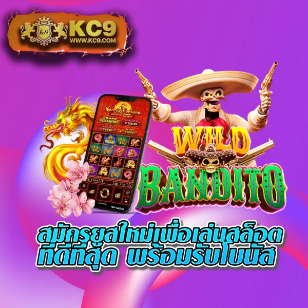 ATM89 - เว็บสล็อตและคาสิโนมาแรง โบนัสจัดเต็มทุกเกม