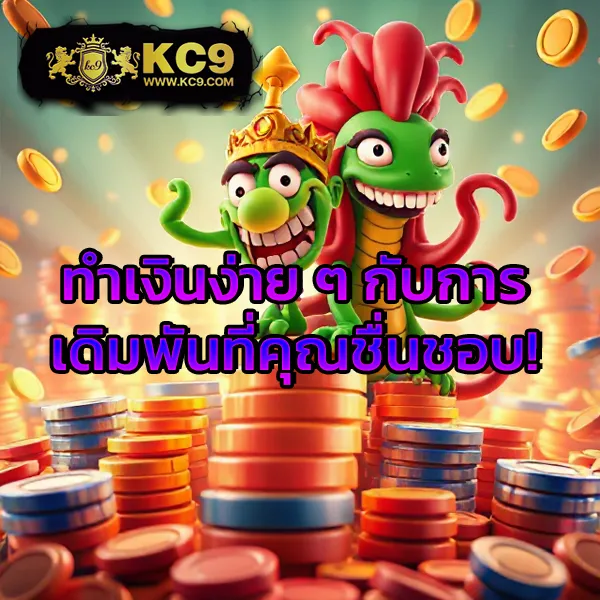 Betflik PG - ศูนย์รวมเกมสล็อต PG เว็บตรงครบวงจร