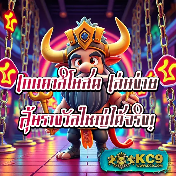 Betmw168 – เกมสล็อตออนไลน์และคาสิโนที่ได้รับความนิยมสูงสุด