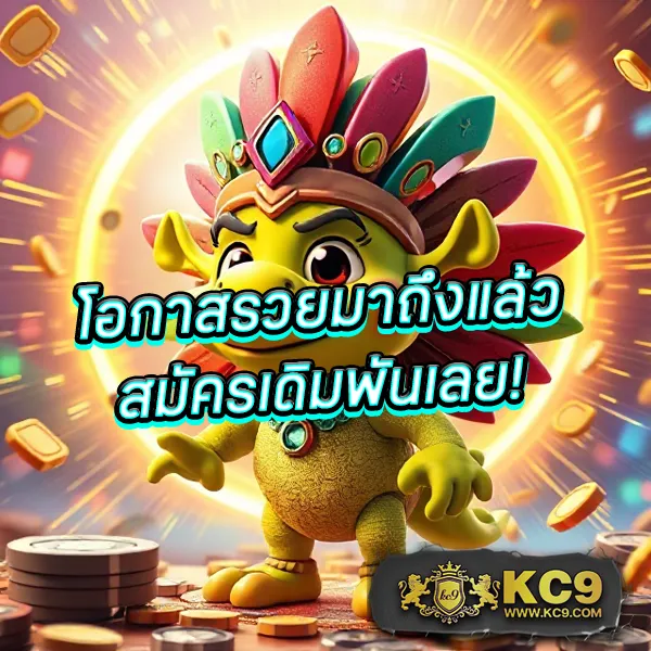 AMBSuperSlot - แพลตฟอร์มเกมสล็อตยอดนิยม แจ็คพอตแตกหนัก