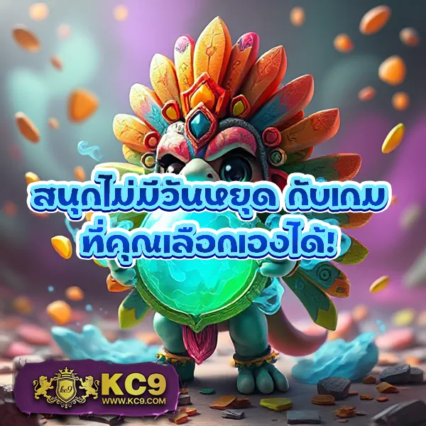 KingKong สล็อต: แหล่งรวมเกมสล็อตออนไลน์ยอดฮิต