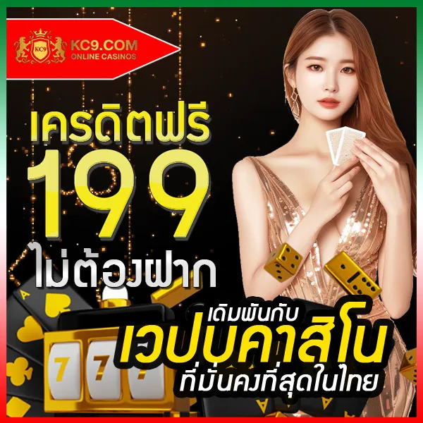 AMB888VIP - เว็บสล็อตออนไลน์ครบวงจร โบนัสแตกง่าย