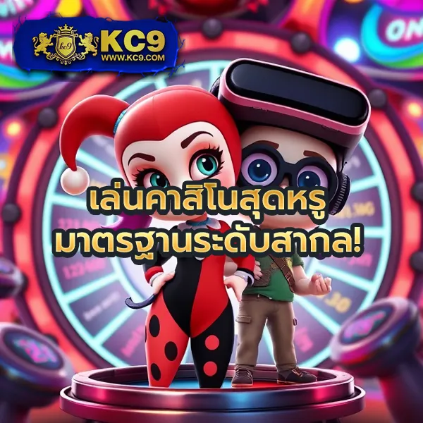 Hotlive 1688 สล็อต: คาสิโนออนไลน์ที่ให้บริการเกมสล็อตครบวงจร