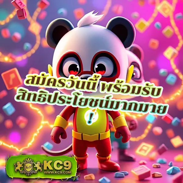 EM199 Slot – เกมสล็อตออนไลน์ที่ให้รางวัลสูง