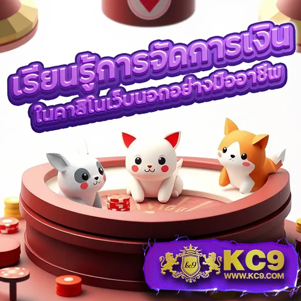 EDM88 – เกมคาสิโนออนไลน์ที่เต็มไปด้วยโบนัสและรางวัลสูง