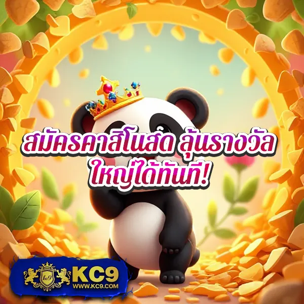 AK6G สล็อต - ศูนย์รวมเกมสล็อตยอดฮิต เล่นได้ทุกที่ทุกเวลา