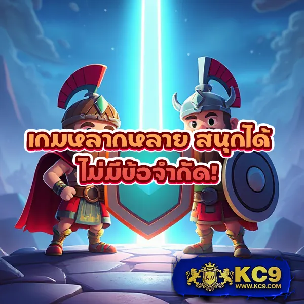 Betflixpro9: เกมสล็อตและคาสิโนออนไลน์ที่คุณไม่ควรพลาด