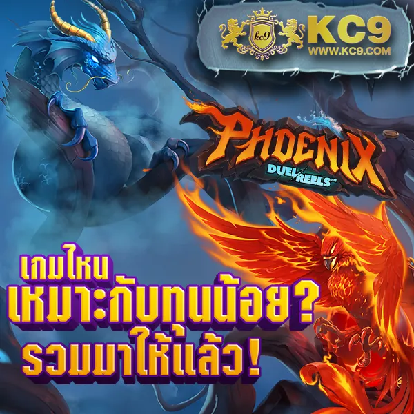 Betflik 86 - เว็บสล็อตออนไลน์และคาสิโนครบวงจร