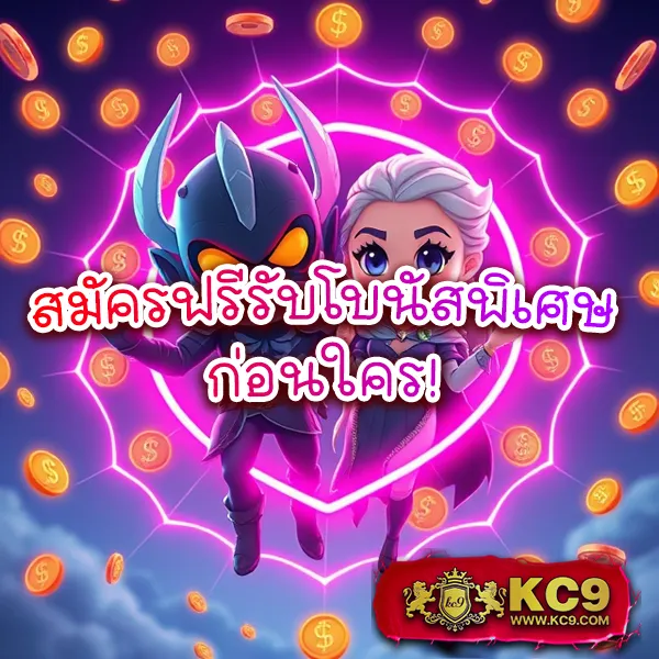 23Pro1 ศูนย์รวมเกมสล็อตและคาสิโน โบนัสจัดเต็ม