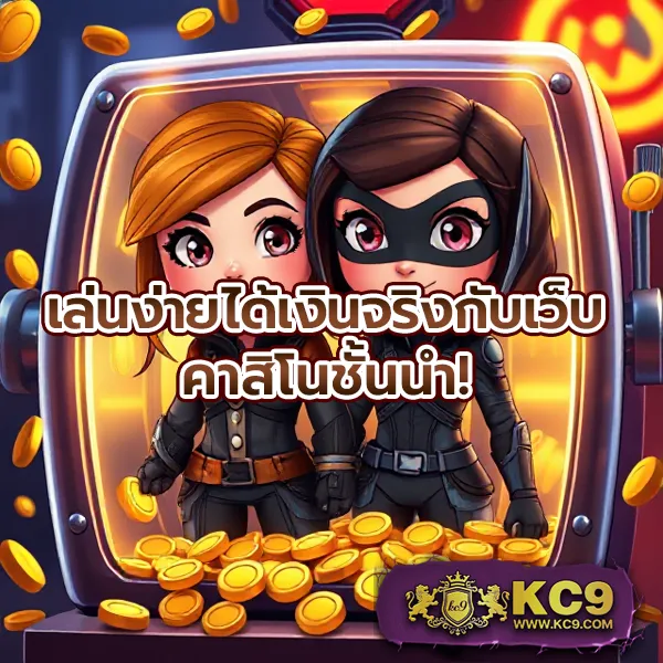 Betmw168: แพลตฟอร์มเกมสล็อตออนไลน์และคาสิโนที่ครบวงจร