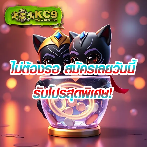 KUBET เว็บเดิมพันออนไลน์ บริการครบจบในเว็บเดียว