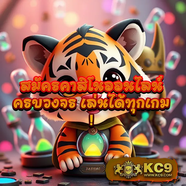 DK7.com เครดิตฟรี 108 บาท | รับเครดิตฟรีทันทีเมื่อสมัครสมาชิก