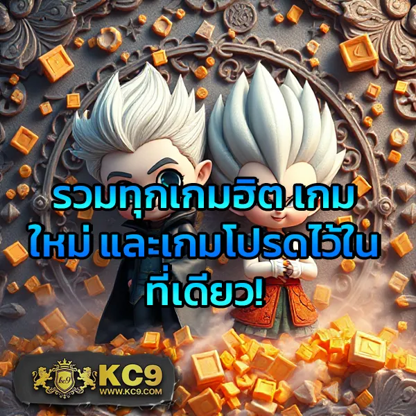 E19 สล็อต – เกมคาสิโนออนไลน์ที่ให้รางวัลสูง