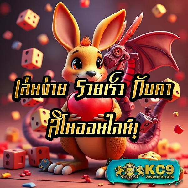 38tha ศูนย์รวมเกมพนันออนไลน์ อันดับ 1