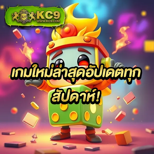 EDM888 VIP – เกมสล็อตออนไลน์ที่มาพร้อมกับรางวัลสุดพิเศษ